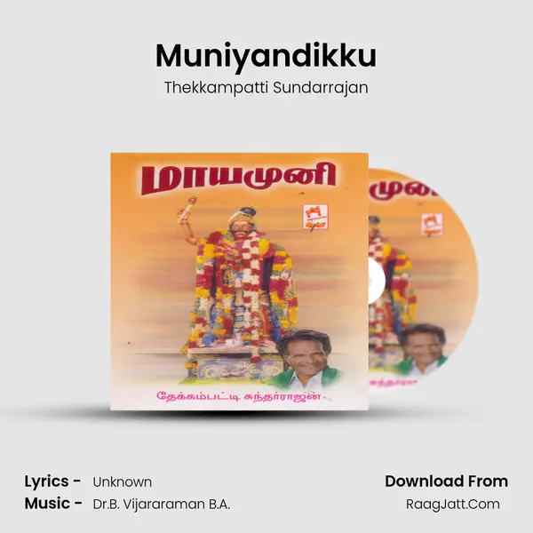 Muniyandikku MP3 Song by Thekkampatti Sundarrajan Cover