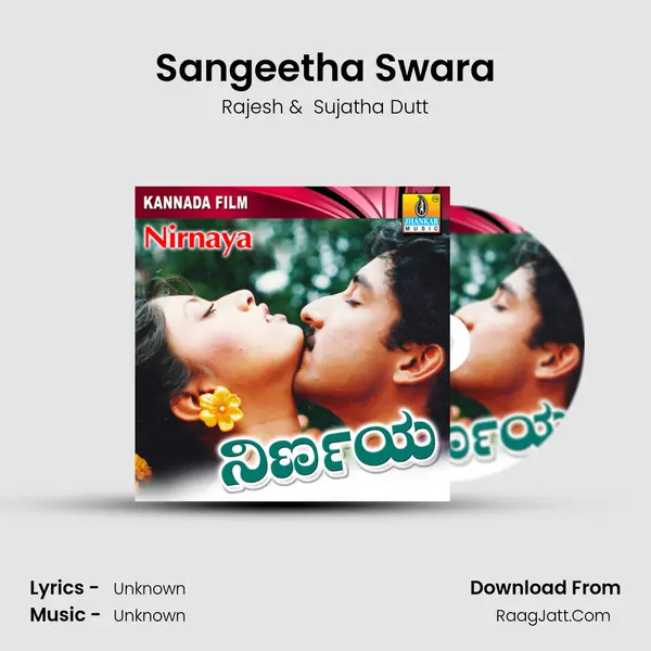 Sangeetha Swara MP3 Song by Rajesh Cover