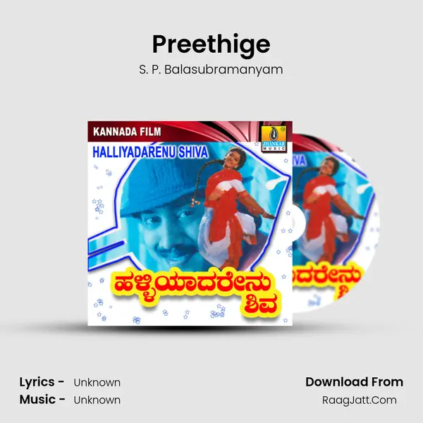 Preethige MP3 Song by S. P. Balasubramanyam Cover