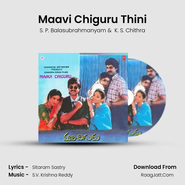 Maavi Chiguru Thini MP3 Song by S. P. Balasubrahmanyam Cover