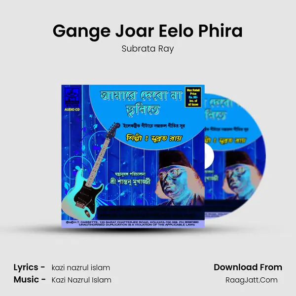 Gange Joar Eelo Phira MP3 Song by Subrata Ray Cover