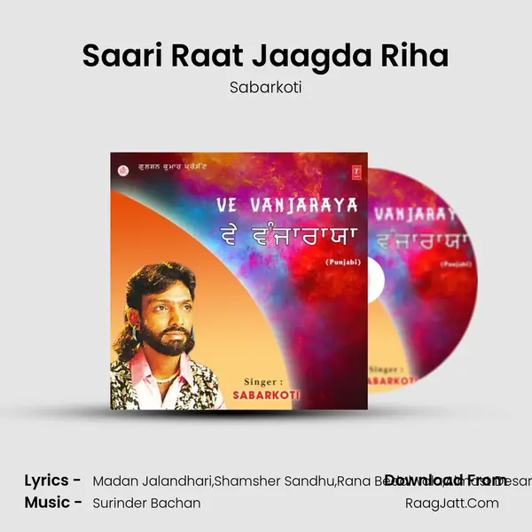 Saari Raat Jaagda Riha MP3 Song by Sabarkoti Cover