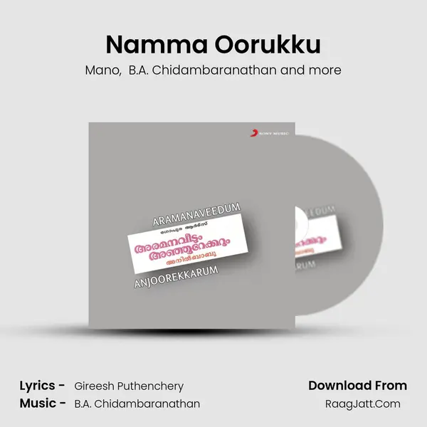 Namma Oorukku mp3 song