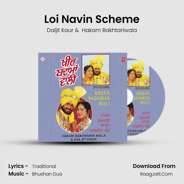 Loi Navin Scheme MP3 Song by Daljit Kaur Cover