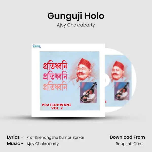 Gunguji Holo MP3 Song by Ajoy Chakrabarty Cover