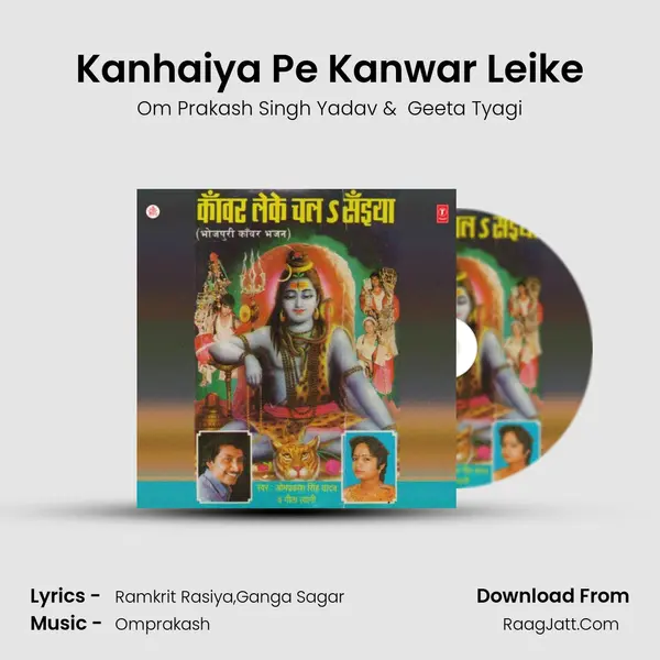 Kanhaiya Pe Kanwar Leike MP3 Song by Om Prakash Singh Yadav Cover