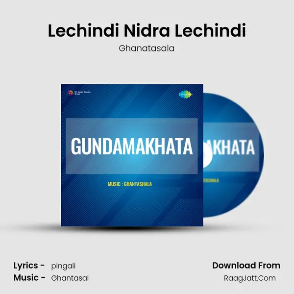 Lechindi Nidra Lechindi MP3 Song by Ghanatasala Cover