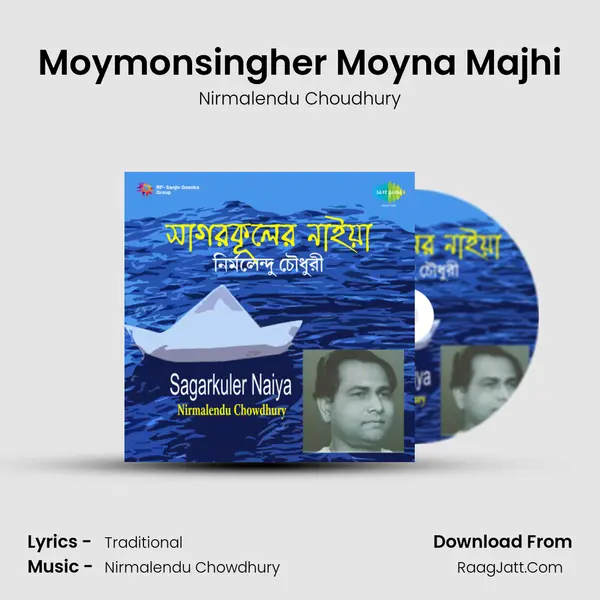 Moymonsingher Moyna Majhi mp3 song