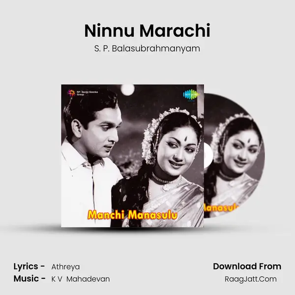 Ninnu Marachi MP3 Song by S. P. Balasubrahmanyam Cover