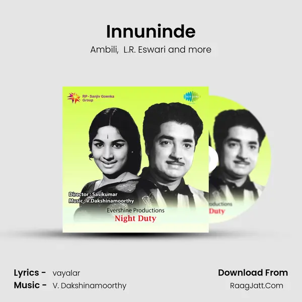 Innuninde MP3 Song by Ambili Cover