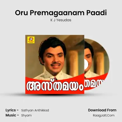 Oru Premagaanam Paadi MP3 Song by K J Yesudas Cover