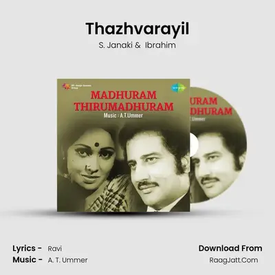 Thazhvarayil MP3 Song by S. Janaki Cover