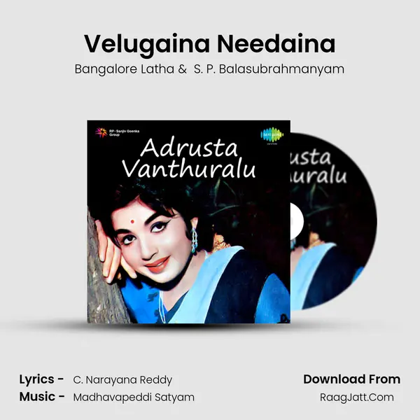 Adrusta Vanthuralu - Bangalore Latha