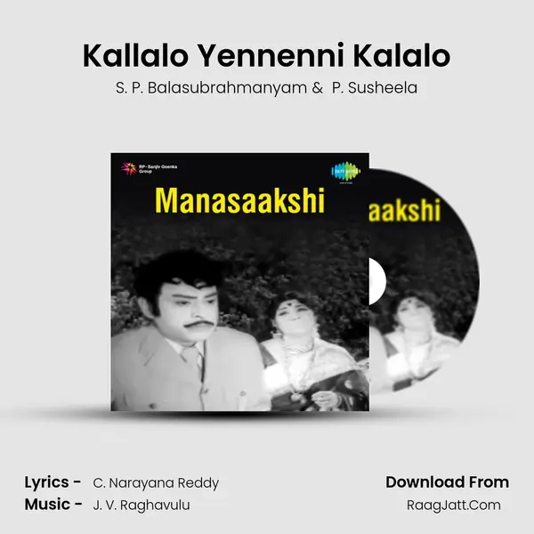 Kallalo Yennenni Kalalo MP3 Song by S. P. Balasubrahmanyam Cover