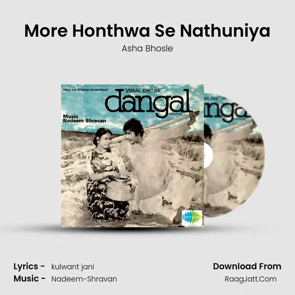 More Honthwa Se Nathuniya Cover