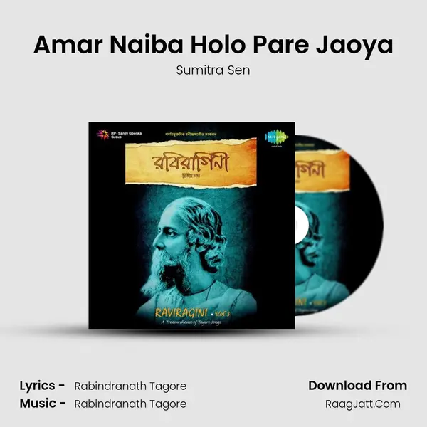 Amar Naiba Holo Pare Jaoya MP3 Song by Sumitra Sen Cover