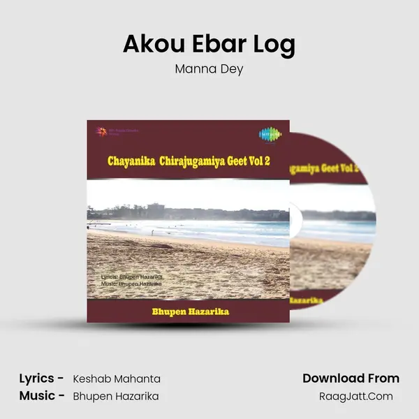 Akou Ebar Log MP3 Song by Manna Dey Cover