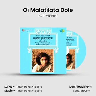 Oi Malatilata Dole MP3 Song by Aarti Mukherji Cover