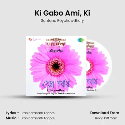 Ki Gabo Ami, Ki MP3 Song by Santanu Roychowdhury Cover