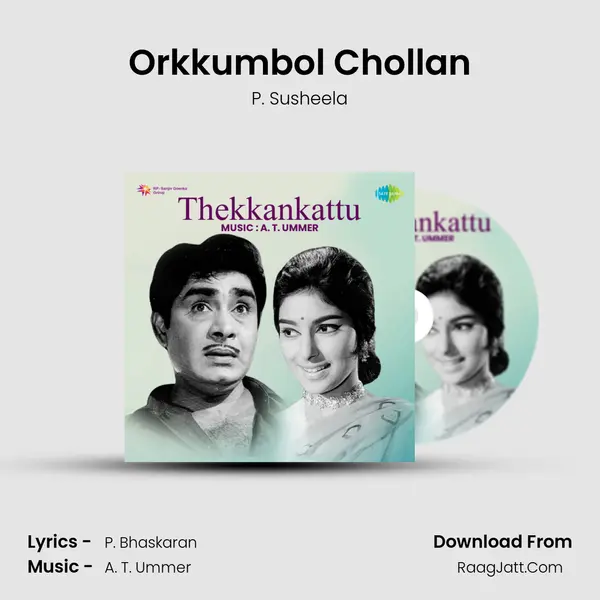 Orkkumbol Chollan MP3 Song by P. Susheela Cover