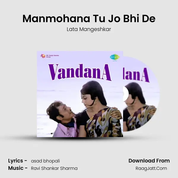 Manmohana Tu Jo Bhi De MP3 Song by Lata Mangeshkar Cover