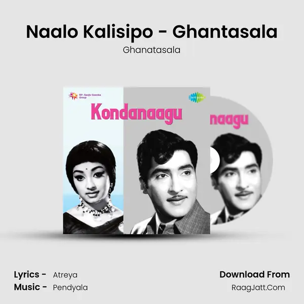 Naalo Kalisipo - Ghantasala MP3 Song by Ghanatasala Cover