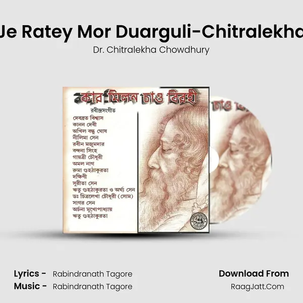 Je Ratey Mor Duarguli-Chitralekha MP3 Song by Dr. Chitralekha Chowdhury Cover