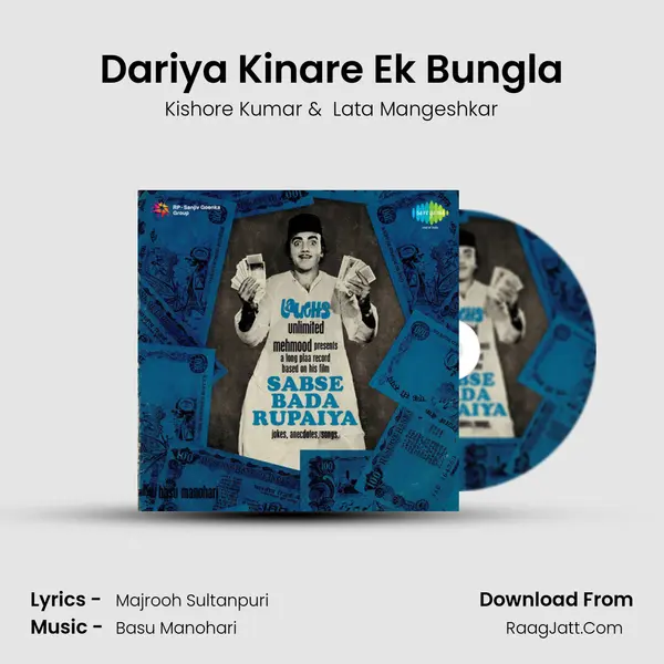 Dariya Kinare Ek Bungla MP3 Song by Kishore Kumar Cover