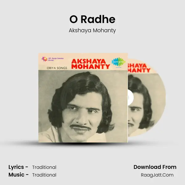 O Radhe MP3 Song by Akshaya Mohanty Cover