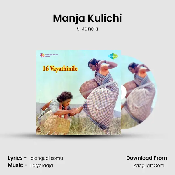 Manja Kulichi MP3 Song by S. Janaki Cover