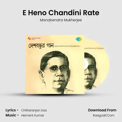 E Heno Chandini Rate MP3 Song by Manabendra Mukherjee Cover