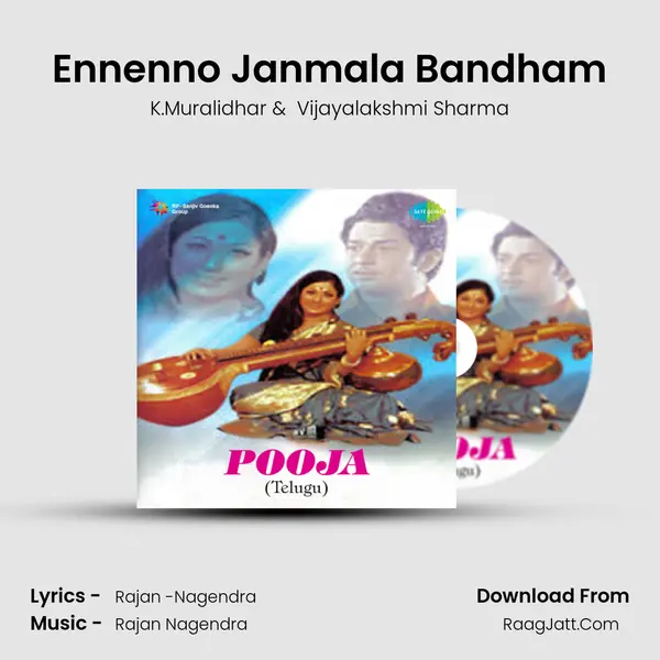 Ennenno Janmala Bandham MP3 Song by K.Muralidhar Cover