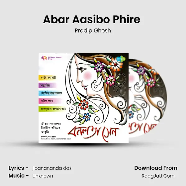 Abar Aasibo Phire (Recitation) Cover