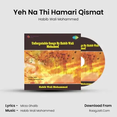 Yeh Na Thi Hamari Qismat MP3 Song by Habib Wali Mohammed Cover