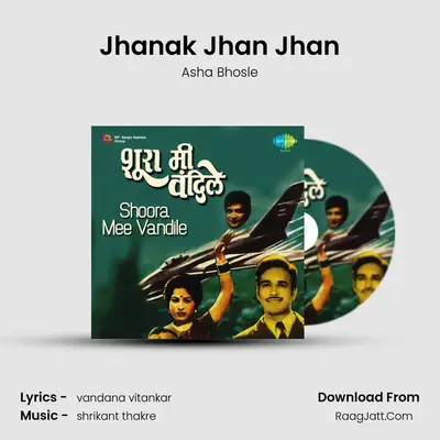 Jhanak Jhan Jhan MP3 Song by Asha Bhosle Cover