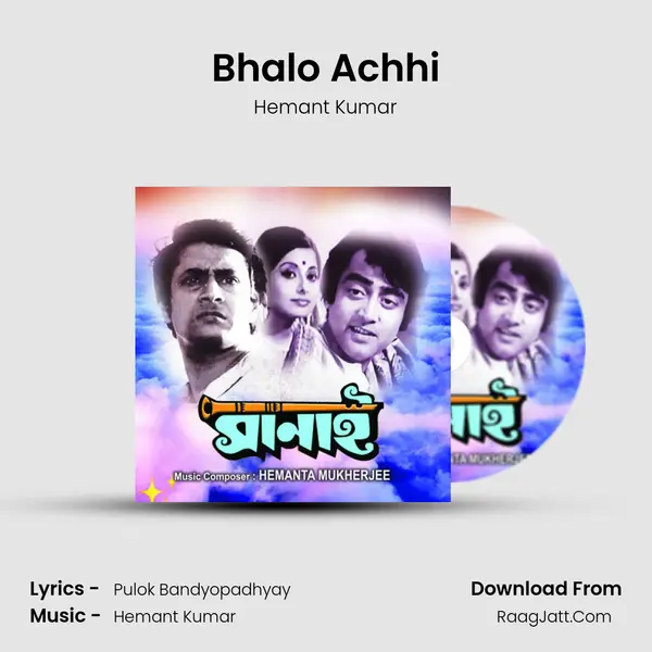 Bhalo Achhi MP3 Song by Hemant Kumar Cover