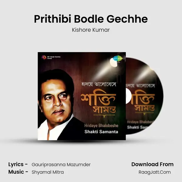 Prithibi Bodle Gechhe MP3 Song by Kishore Kumar Cover