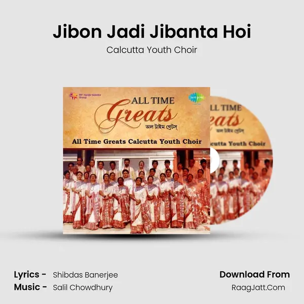 Jibon Jadi Jibanta Hoi MP3 Song by Calcutta Youth Choir Cover