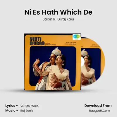Ni Es Hath Which De mp3 song