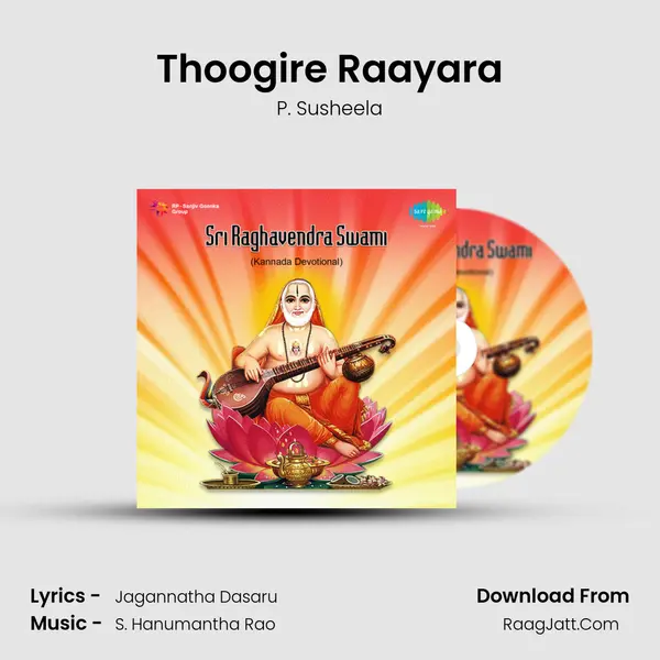 Thoogire Raayara MP3 Song by P. Susheela Cover