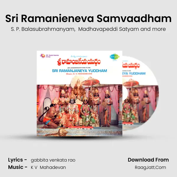 Sri Ramanieneva Samvaadham MP3 Song by S. P. Balasubrahmanyam Cover