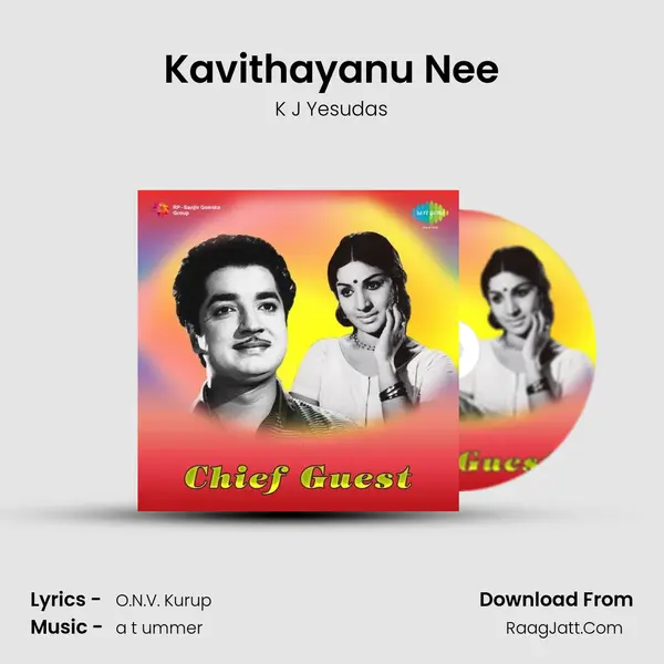 Kavithayanu Nee MP3 Song by K J Yesudas Cover
