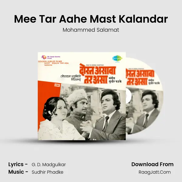 Mee Tar Aahe Mast Kalandar MP3 Song by Mohammed Salamat Cover