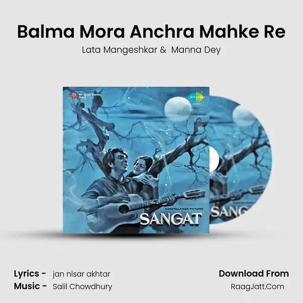 Balma Mora Anchra Mahke Re MP3 Song by Lata Mangeshkar Cover