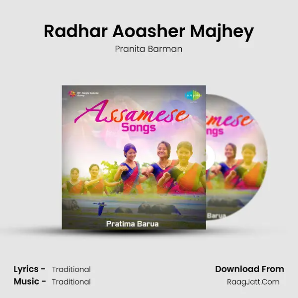 Radhar Aoasher Majhey MP3 Song by Pranita Barman Cover