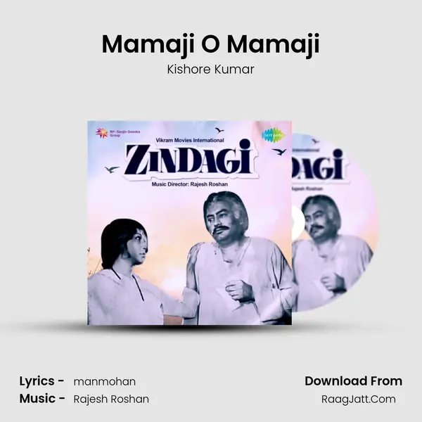 Mamaji O Mamaji mp3 song