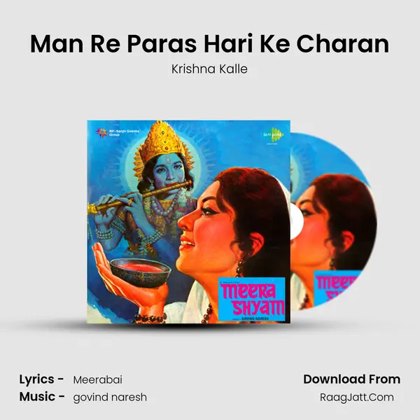 Man Re Paras Hari Ke Charan MP3 Song by Krishna Kalle Cover