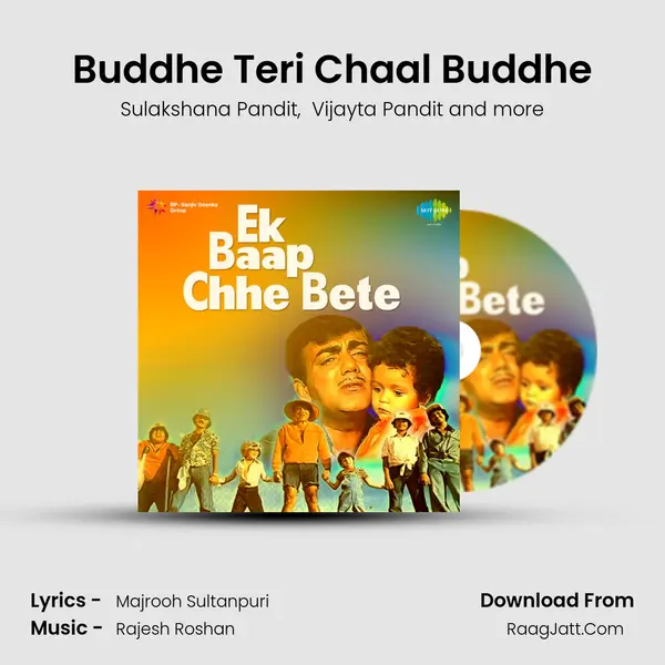 Buddhe Teri Chaal Buddhe MP3 Song by Sulakshana Pandit Cover