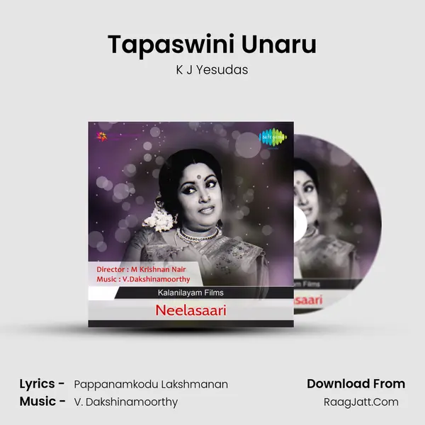 Tapaswini Unaru MP3 Song by K J Yesudas Cover