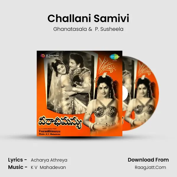 Challani Samivi MP3 Song by Ghanatasala Cover